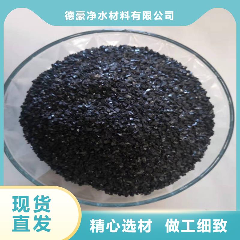 無煙煤濾料柱狀活性炭用心做產(chǎn)品