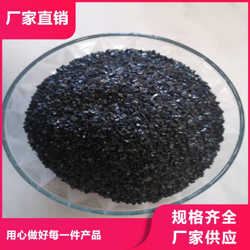 無(wú)煙煤濾料陽(yáng)離子聚丙烯酰胺產(chǎn)地直銷
