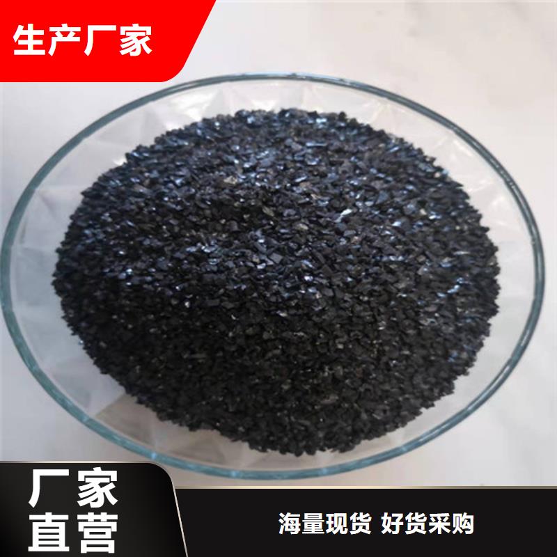 【無煙煤濾料】【聚丙烯酰胺】精益求精