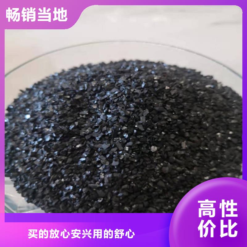 【無煙煤濾料】煤質原生碳專業品質