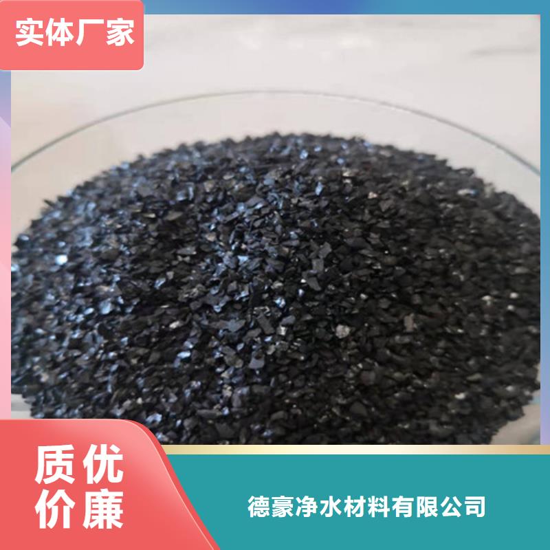 活性炭厂家视频-活性炭厂家_云南省曲靖市市场覆盖马龙|宣威|西双版纳|大理|怒江|临沧|迪庆|昭通等
