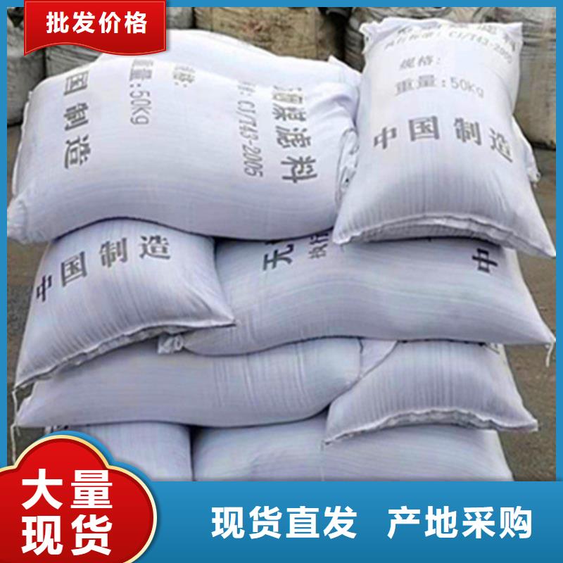 【無(wú)煙煤濾料石英砂濾料廠家老客戶鐘愛】