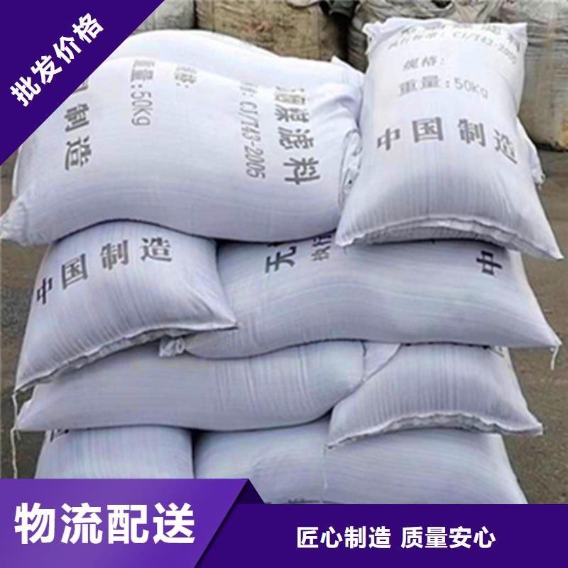 無煙煤濾料柱狀活性炭用心做產品