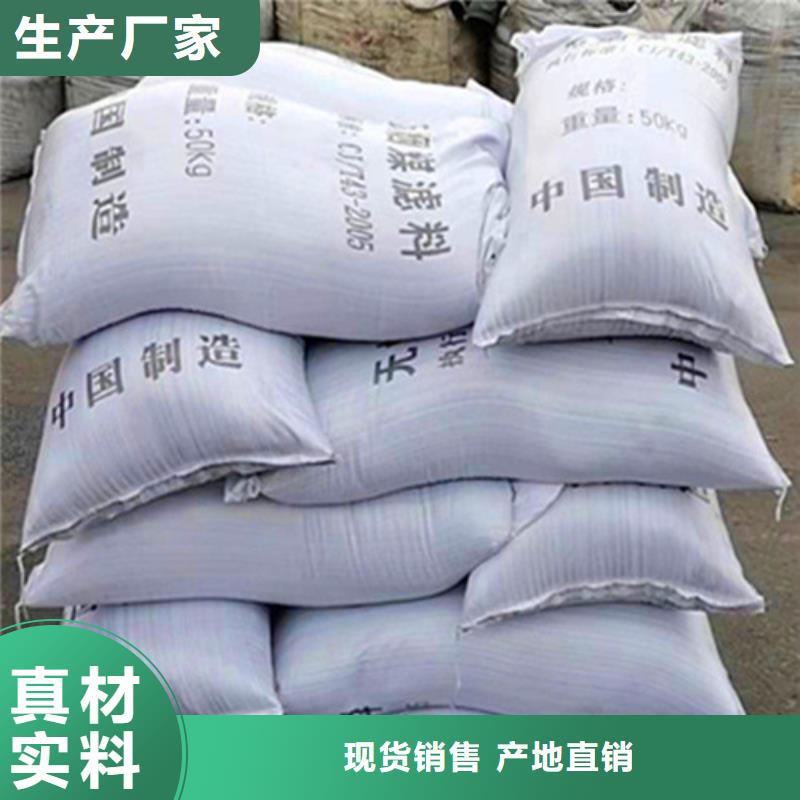 無煙煤濾料有什么作用質(zhì)量有保障的廠家
