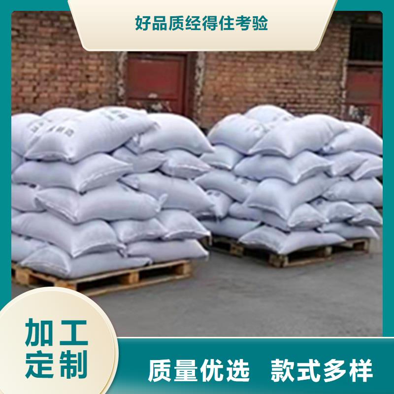 無煙煤濾料【pam聚丙烯酰胺】支持加工定制