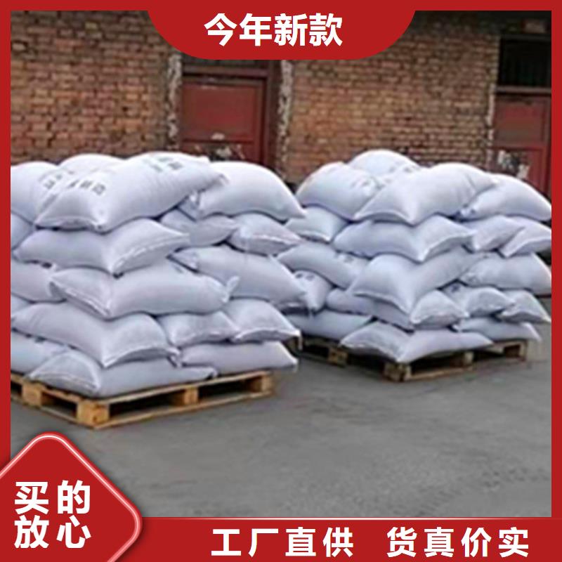 無煙煤濾料陰離子聚丙烯酰胺敢與同行比價格