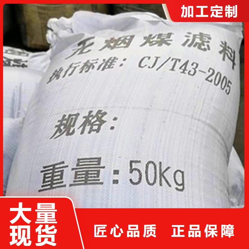 【無煙煤濾料-【工業葡萄糖】貨源穩定】