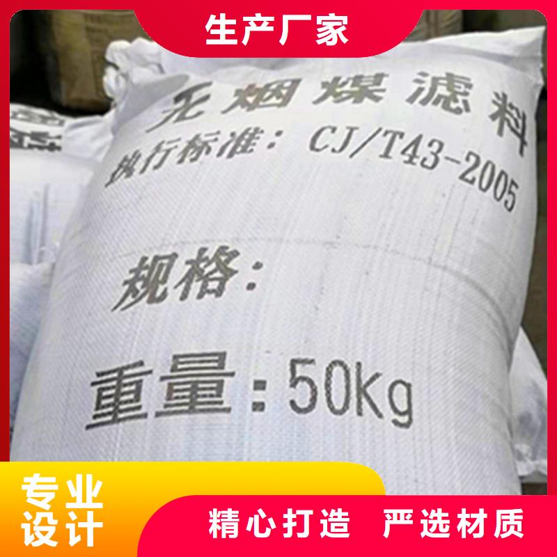 蘇州無煙煤濾料工廠直供
