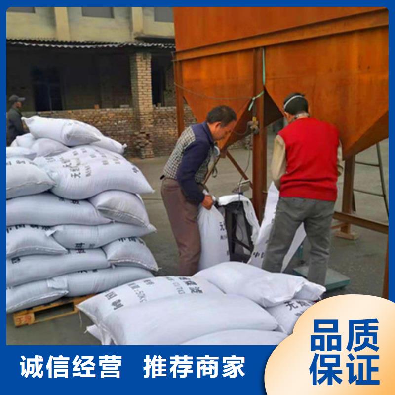 無煙煤濾料陰離子聚丙烯酰胺價格低