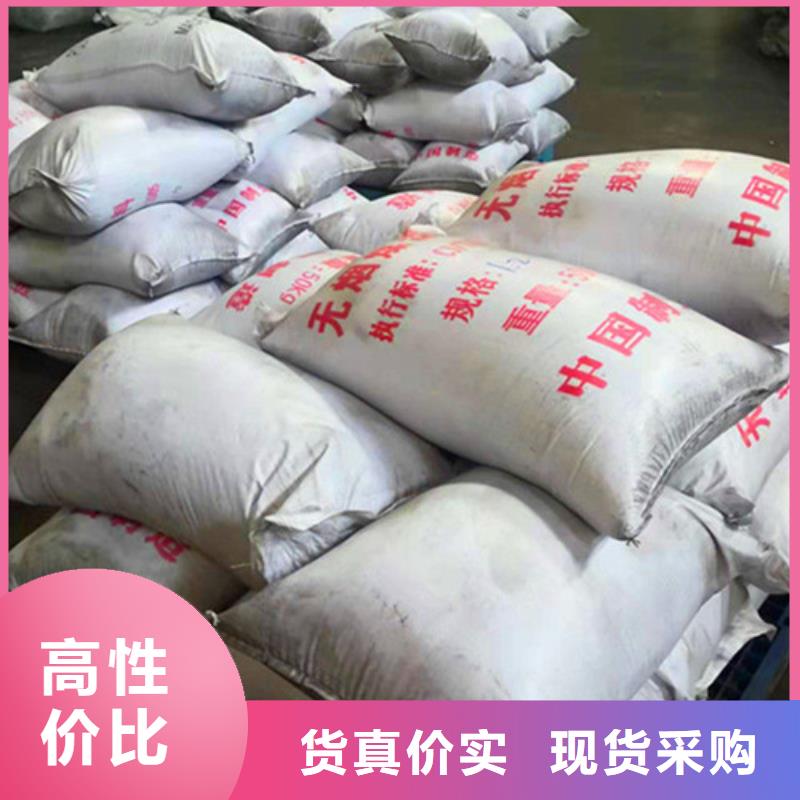 無煙煤濾料凈水材料廠家實體廠家