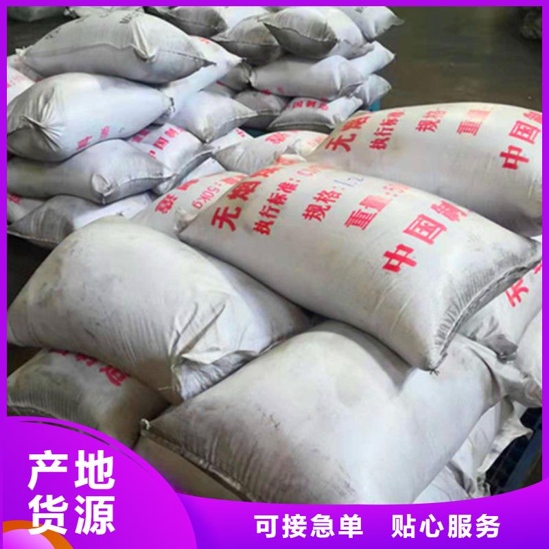 無煙煤濾料硫酸鋁一站式廠家