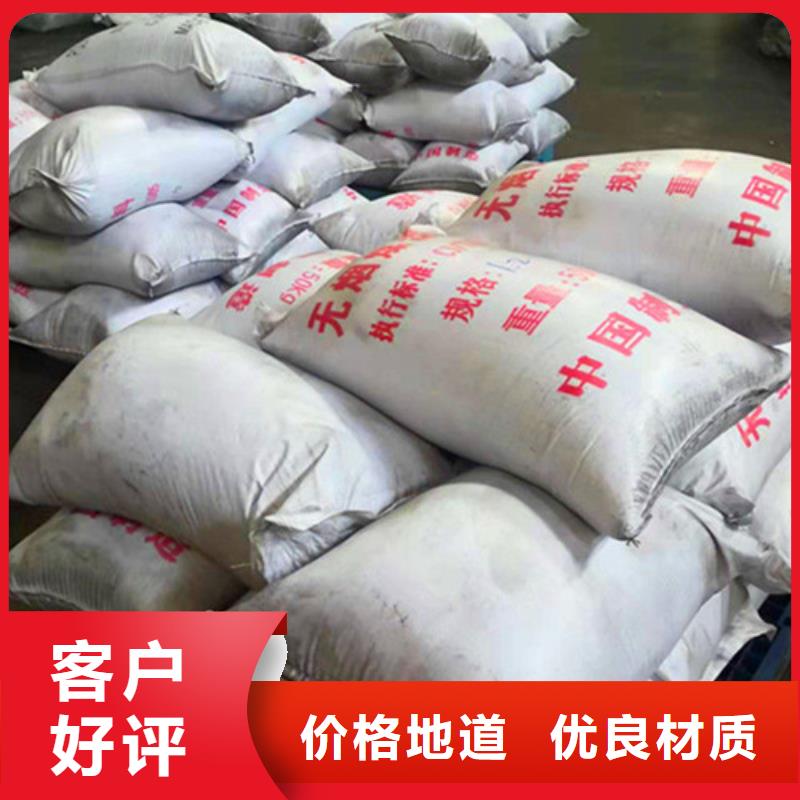 無煙煤濾料【聚丙烯酰胺】貨源足質量好