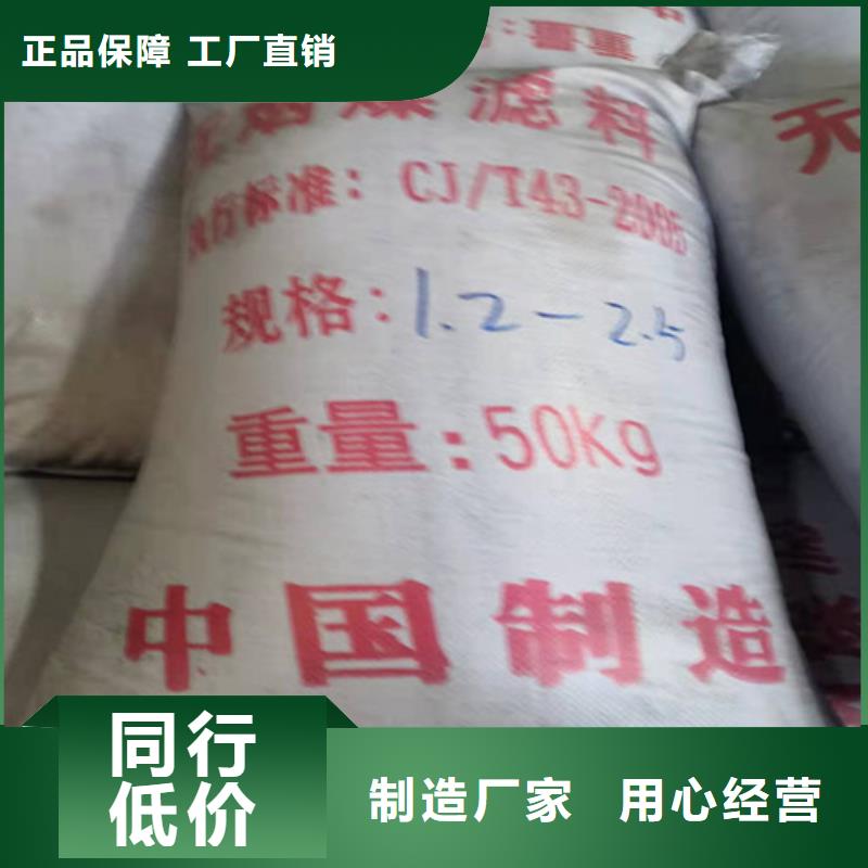 无烟煤滤料,阴离子聚丙烯酰胺批发商