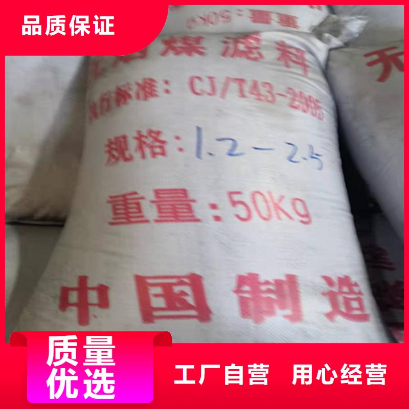 無煙煤濾料凈水材料廠家實體廠家