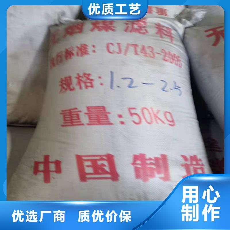 無煙煤濾料性價比高