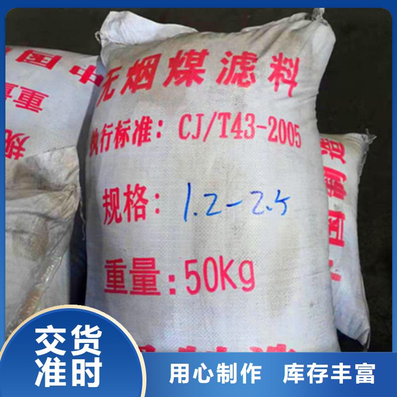 無(wú)煙煤濾料乙酸鈉重信譽(yù)廠家