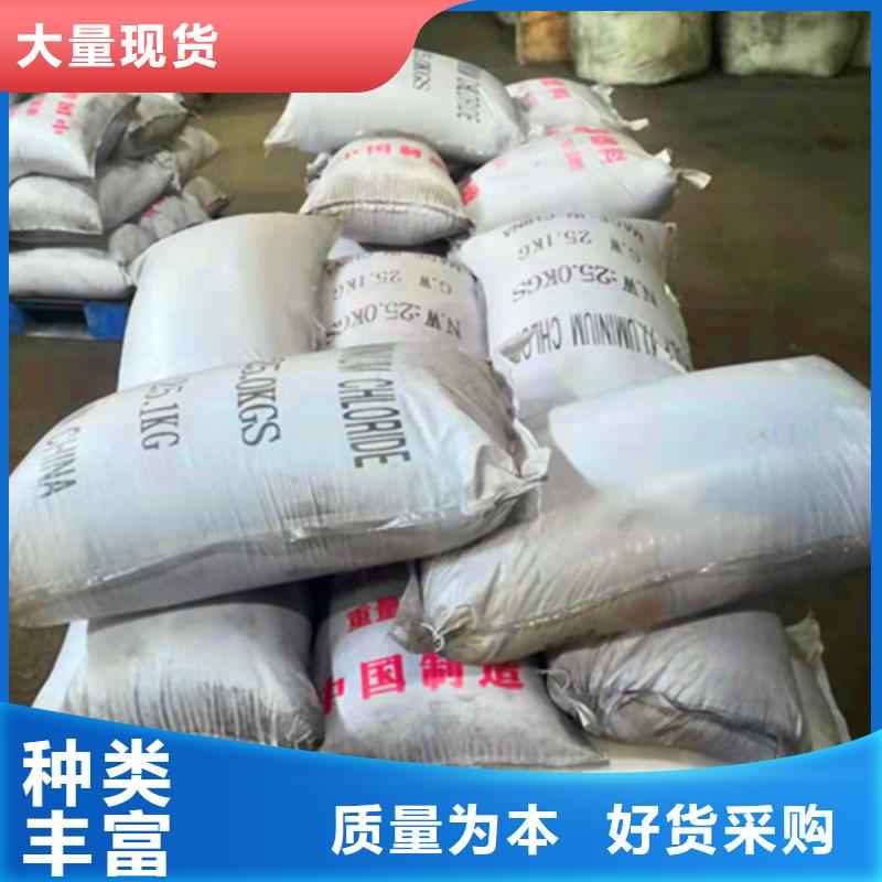 無煙煤濾料-【陽離子聚丙烯酰胺】精選貨源