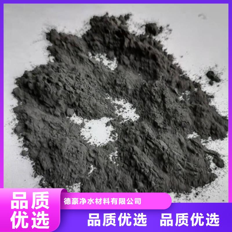 無煙煤濾料價格-為您