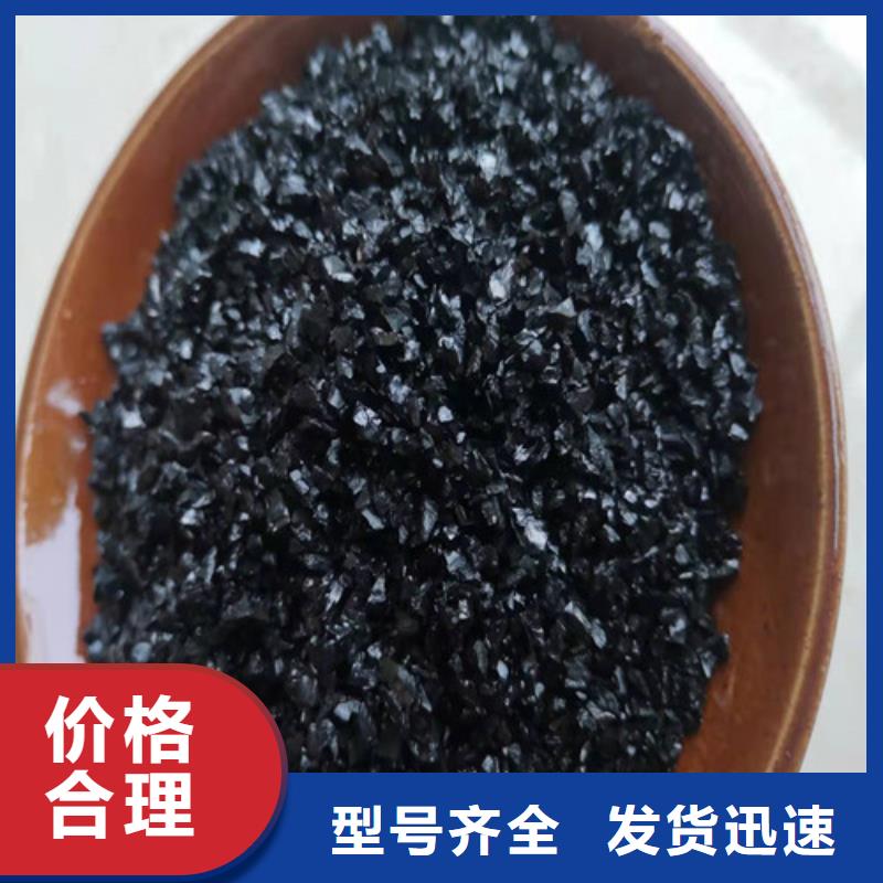 無煙煤濾料【無煙煤濾料】工廠現貨供應
