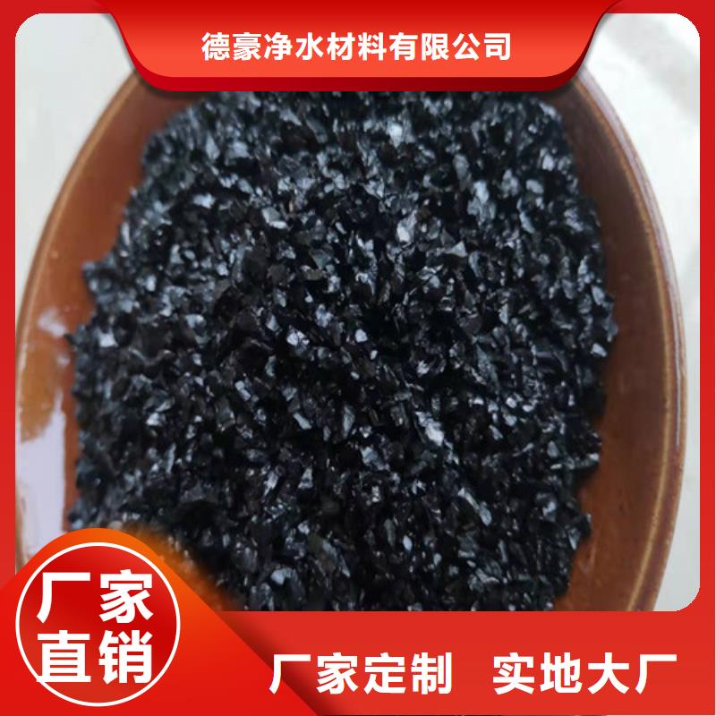 無煙煤濾料【聚丙烯酰胺】貨源足質量好