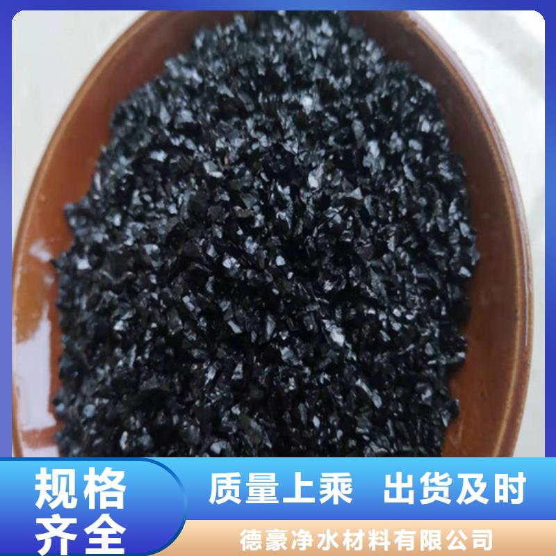 【無煙煤濾料_聚丙烯酰胺助凝劑滿足多種行業(yè)需求】