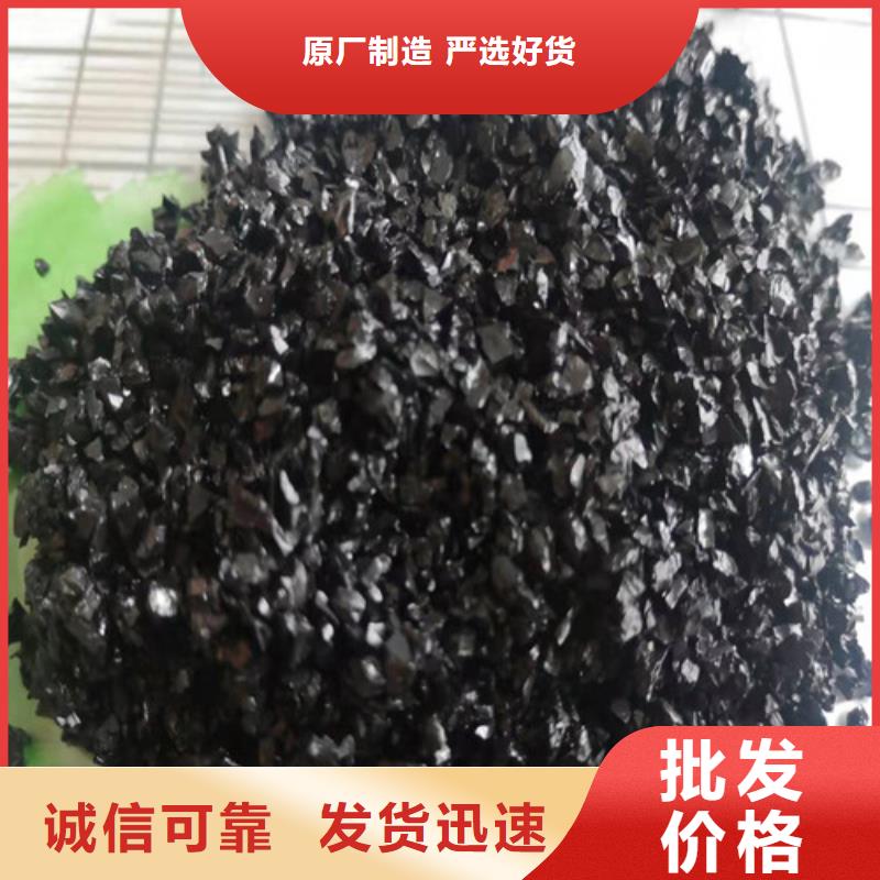 無煙煤濾料木質柱狀活性炭多年行業經驗