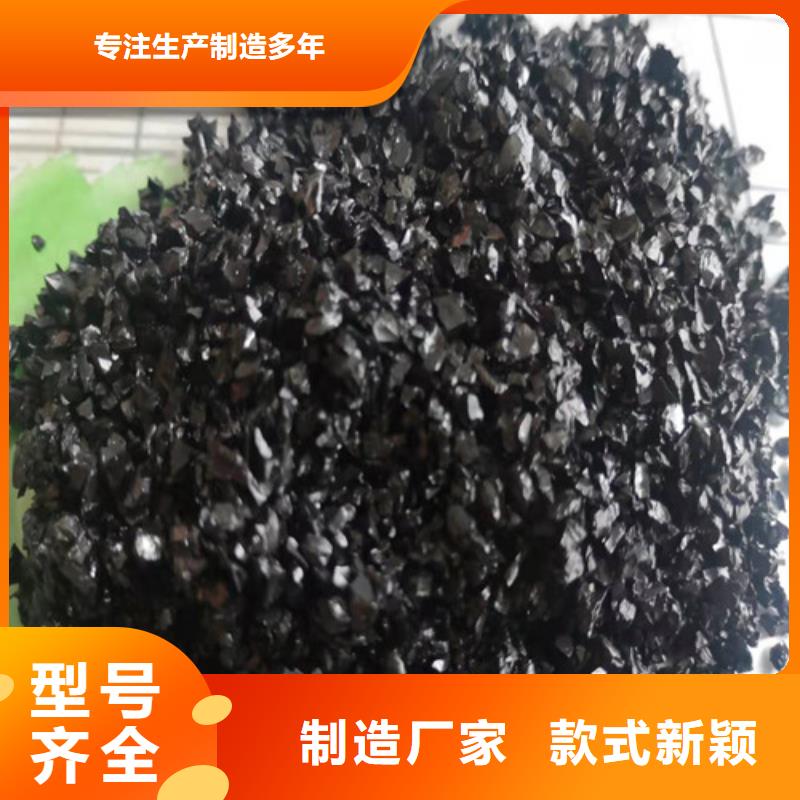 【無煙煤濾料】_聚丙烯酰胺廠家工廠批發
