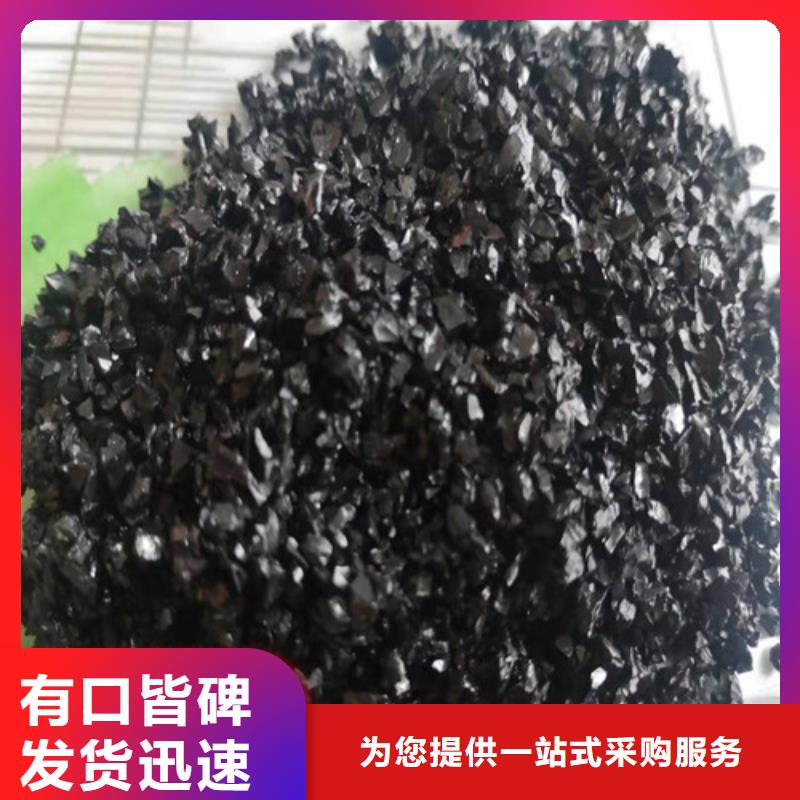 無煙煤濾料,【活性炭】工廠采購