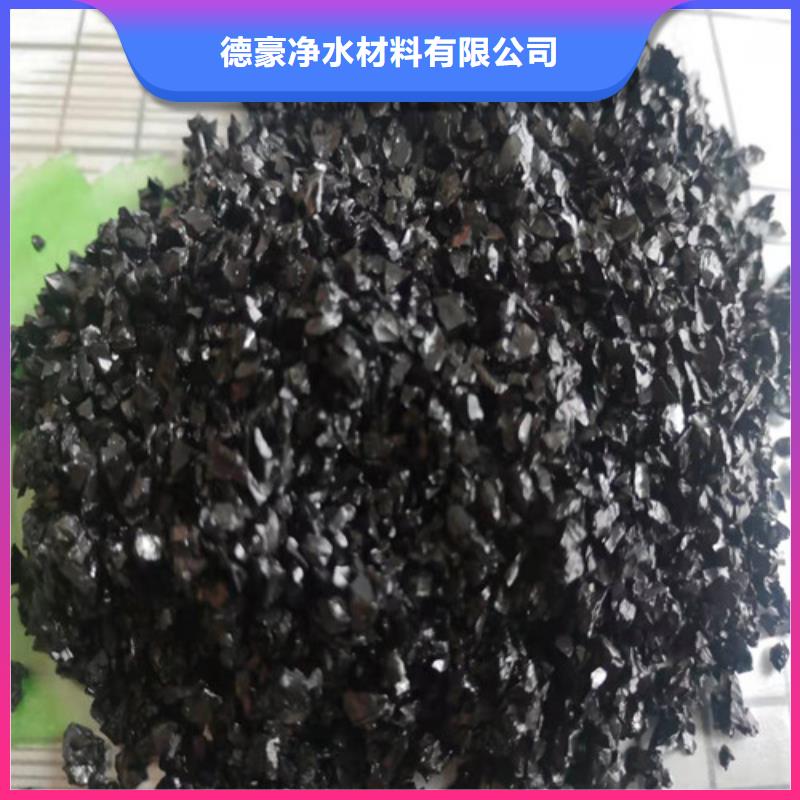 【無(wú)煙煤濾料】煤質(zhì)原生碳專(zhuān)業(yè)品質(zhì)