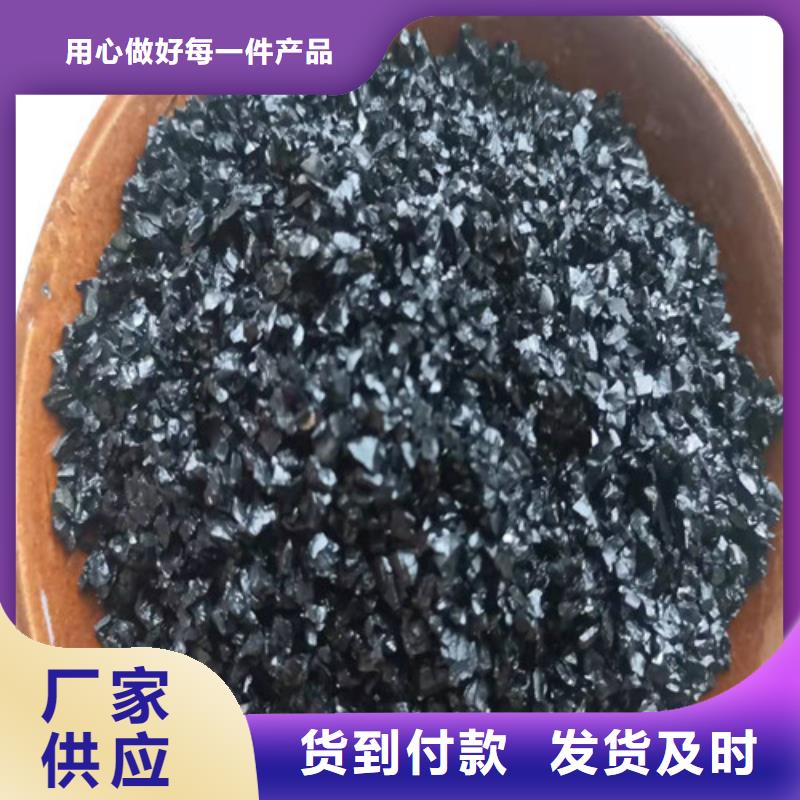 无烟煤滤料,阴离子聚丙烯酰胺批发商