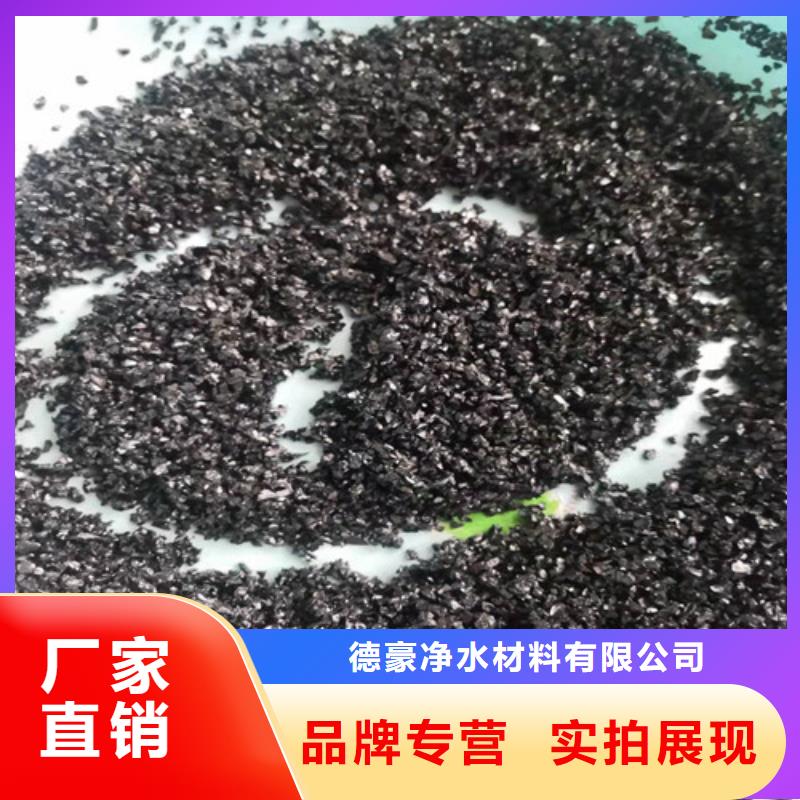 無煙煤濾料聚丙烯酰胺N年專注