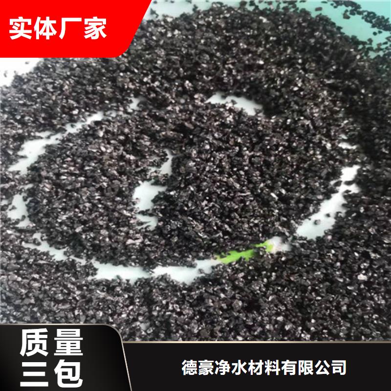 無煙煤濾料硫酸鋁一站式廠家