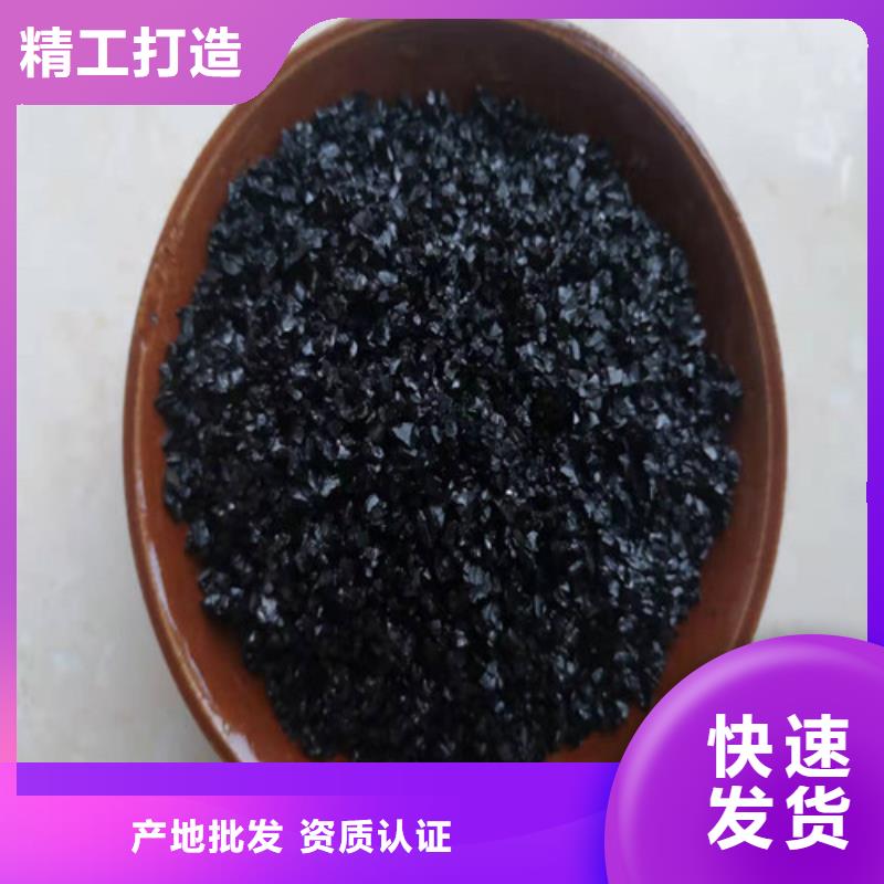 無煙煤濾料聚丙烯酰胺廠家現(xiàn)貨充裕