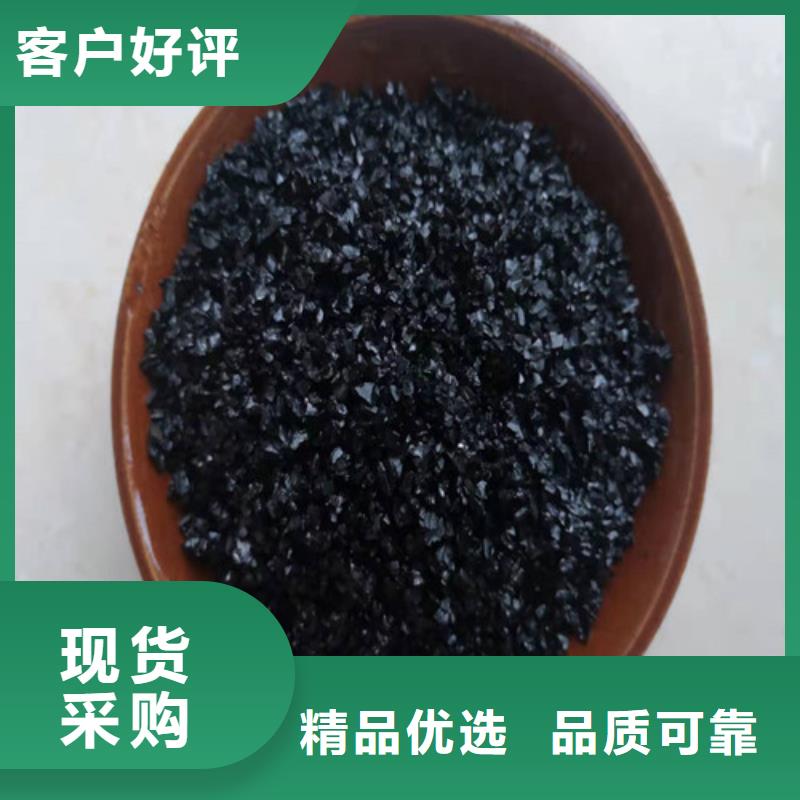 活性炭厂家视频-活性炭厂家|青岛市|胶州|胶南|日照|泰安|烟台|东营|威海|淄博|潍坊
