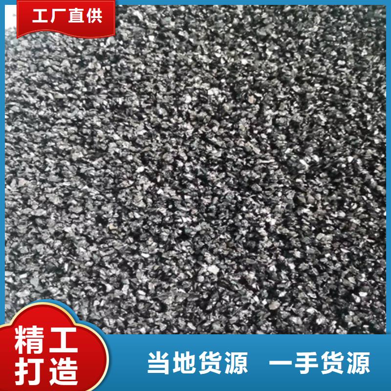 活性炭厂家视频-活性炭厂家-云南省曲靖市陆良|马龙|普洱|怒江|迪庆|昭通(附近)经销商