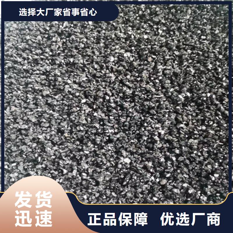 無煙煤濾料陽離子聚丙烯酰胺應用廣泛