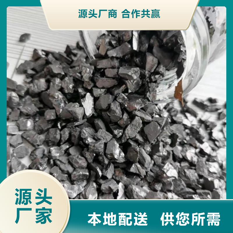 無煙煤濾料標(biāo)準(zhǔn)-誠信經(jīng)營