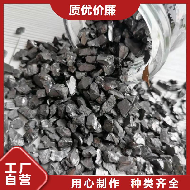 無煙煤濾料_【活性炭】海量現貨