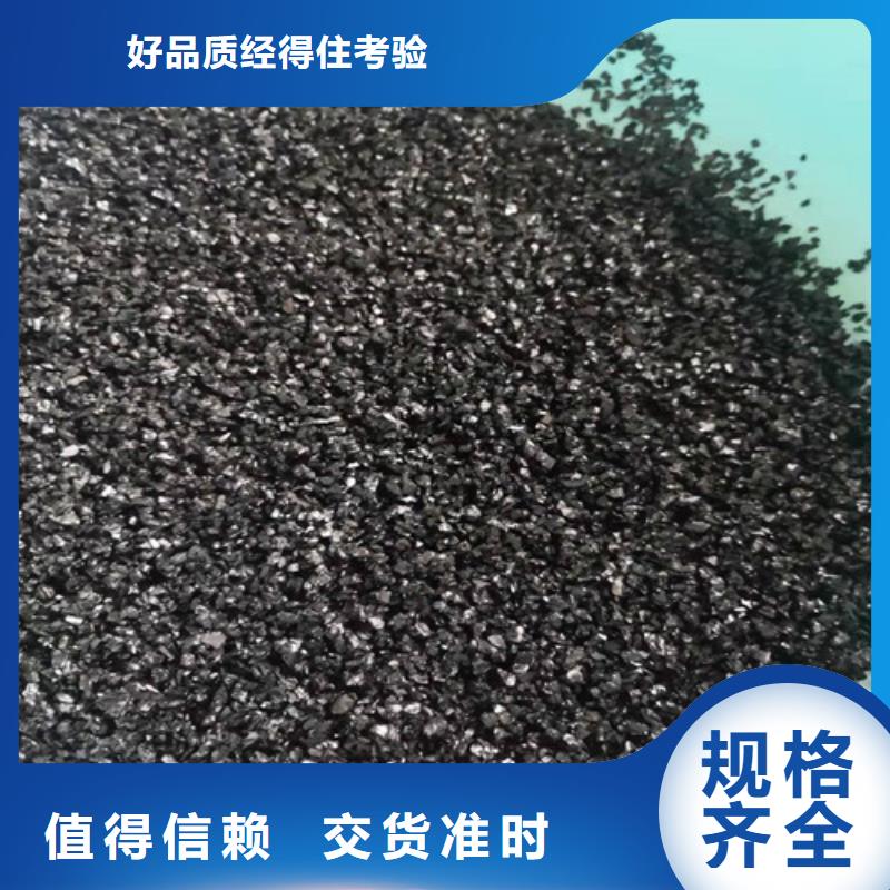 無煙煤濾料-工業污水處理實力商家