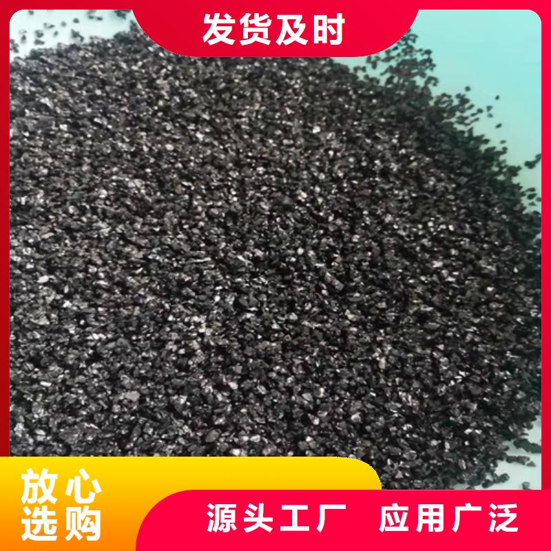 無煙煤濾料陽離子聚丙烯酰胺應用廣泛