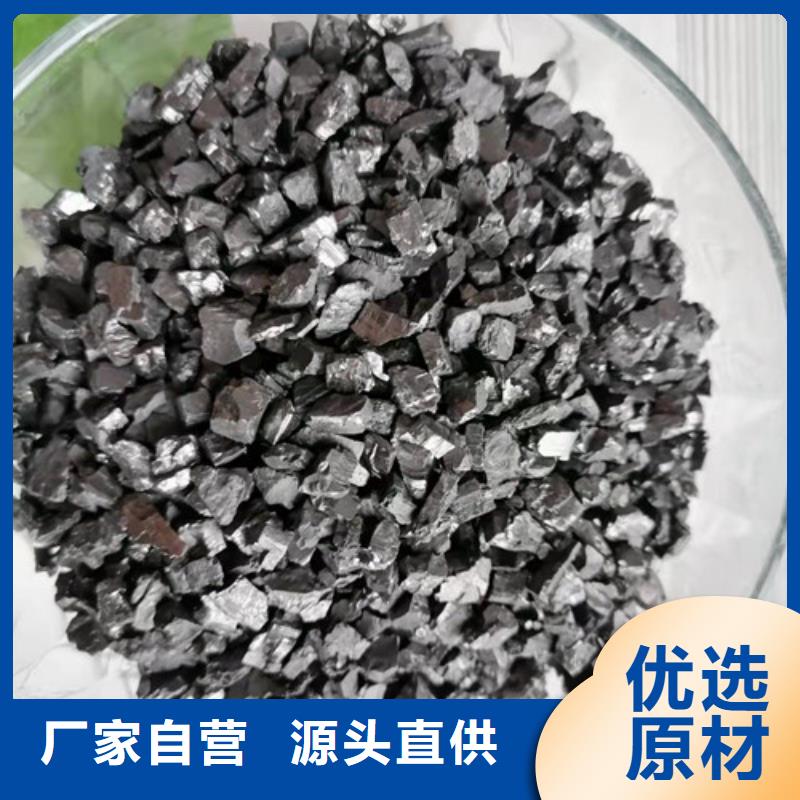 無煙煤濾料-【三氯化鐵】優(yōu)良工藝