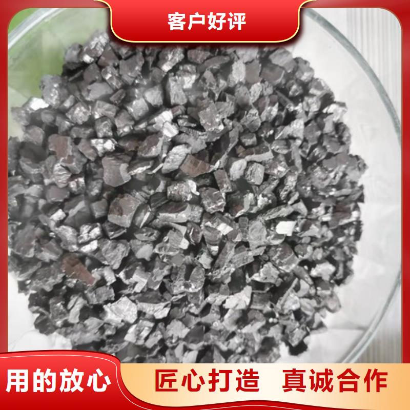 無煙煤濾料-聚合氯化鋁采購無憂