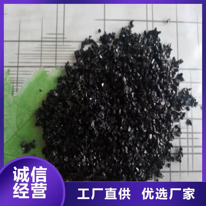 【無煙煤濾料】煤質原生碳專業品質