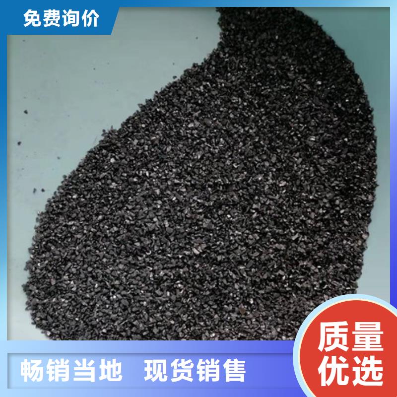 無煙煤濾料標(biāo)準(zhǔn)-誠信經(jīng)營