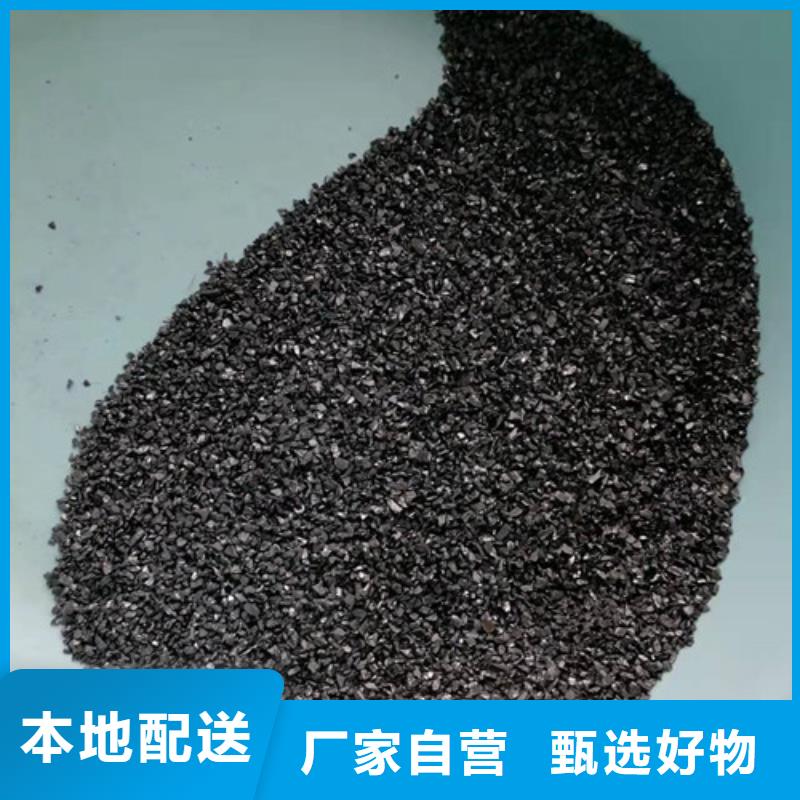 無(wú)煙煤濾料聚丙烯酰胺助凝劑一對(duì)一為您服務(wù)