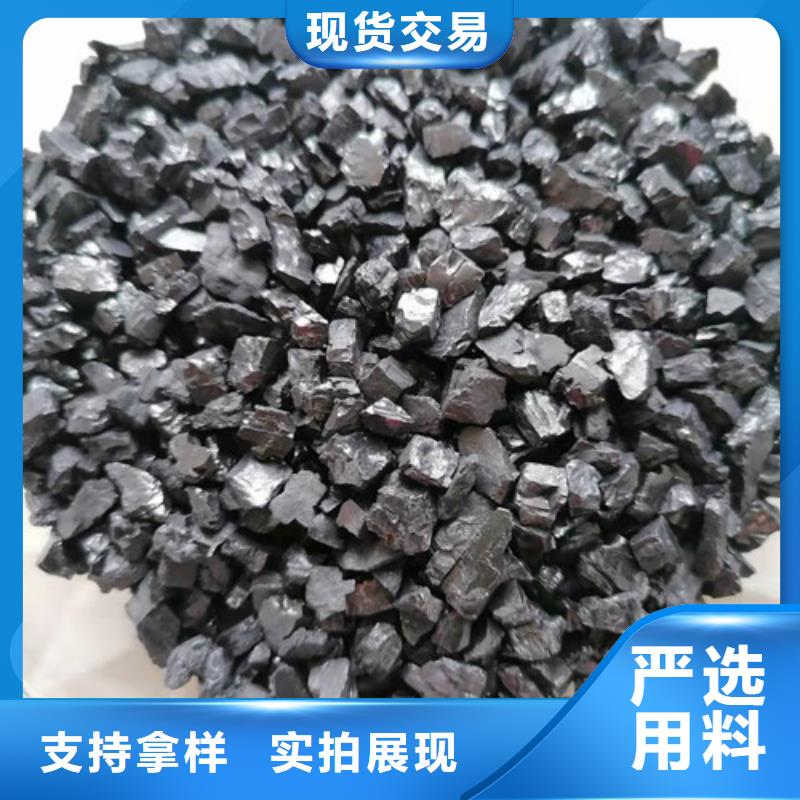 【無煙煤濾料活性炭產品細節】