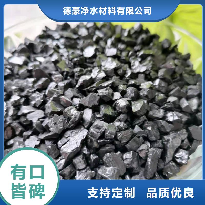 合肥無煙煤濾料支持非標定制