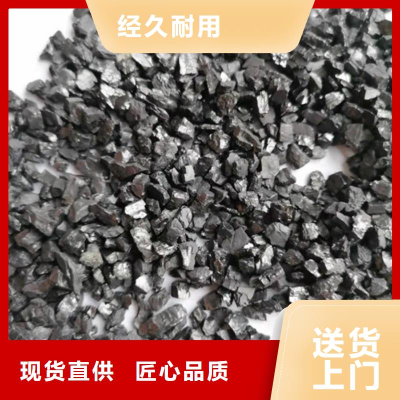 無煙煤濾料-【陽離子聚丙烯酰胺】精選貨源