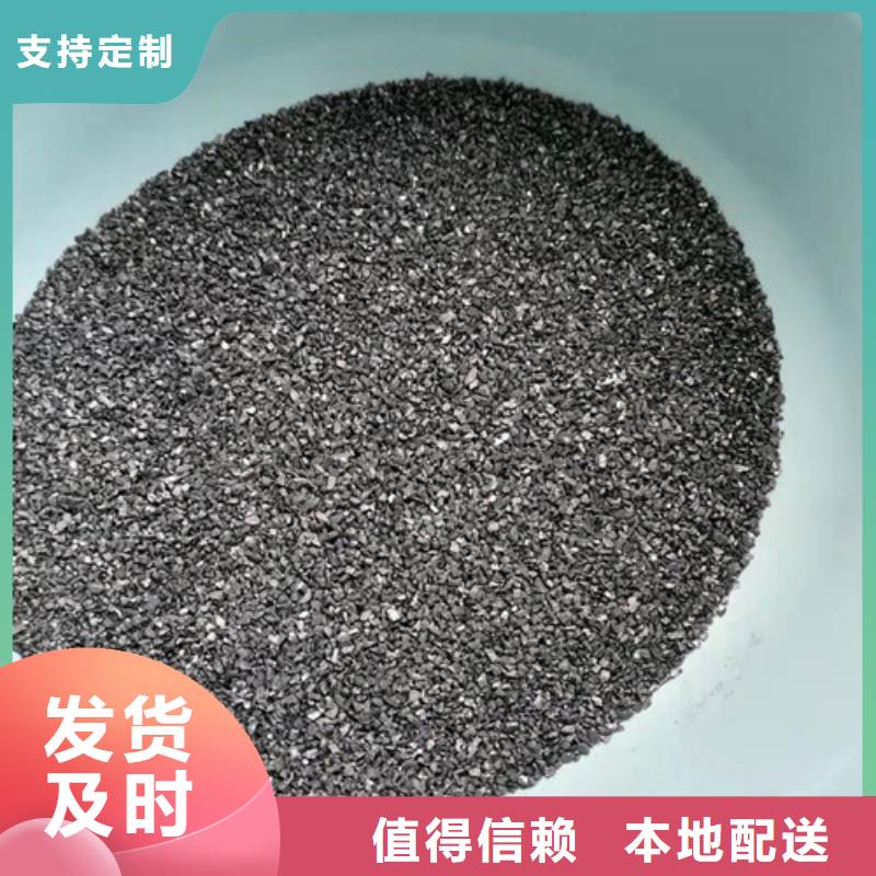 無煙煤濾料-木質柱狀活性炭有口皆碑