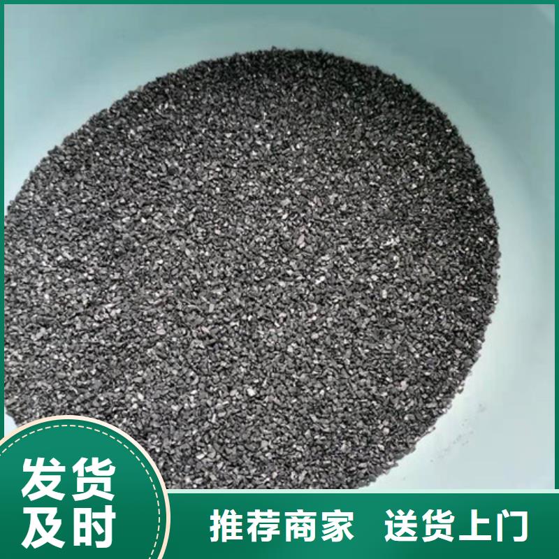 無(wú)煙煤濾料椰殼活性炭庫(kù)存齊全廠家直供